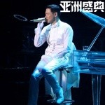 华语乐坛天王天后必听成名曲
