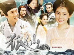 狐仙 徐锦江