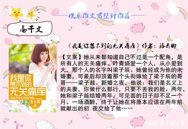 强推5本必读“高干文”：男主不乐意了，强取豪夺就开始了