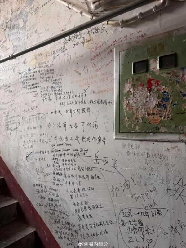 社区回应张靓颖旧居楼道被粉丝乱画 涂鸦拉锯战持续20年