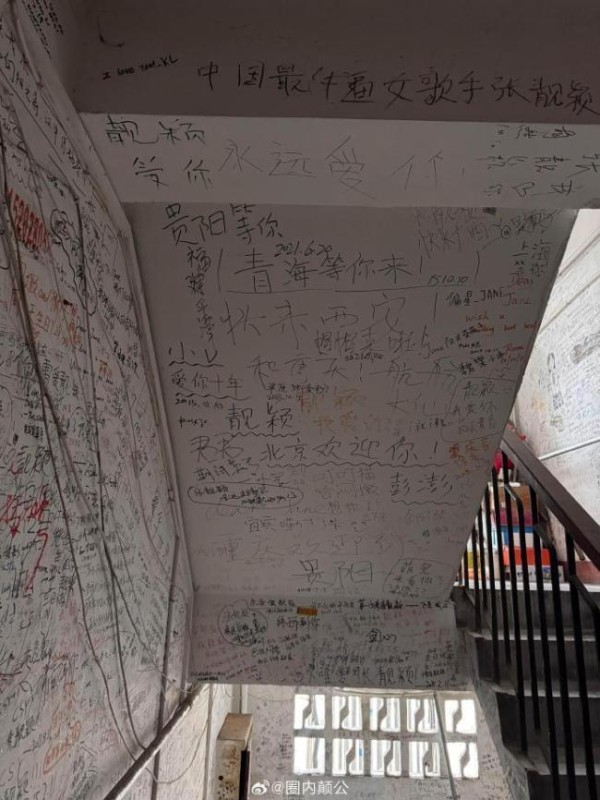 社区回应张靓颖旧居楼道被粉丝乱画 涂鸦拉锯战持续20年