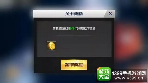 最强NBA