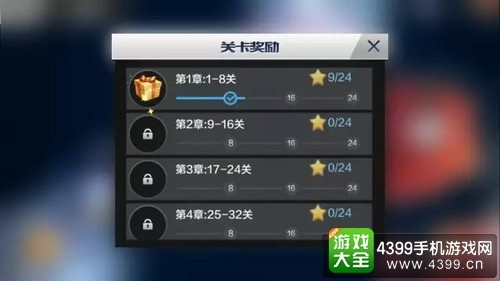 最强NBA