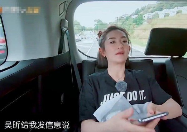 包文婧节目中提到吴昕，有人看到谢娜的话？关系好坏一看便知