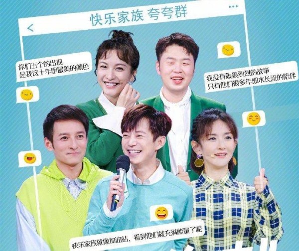包文婧节目中提到吴昕，有人看到谢娜的话？关系好坏一看便知
