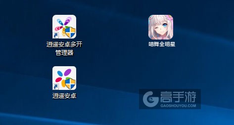唱舞全明星多开管理器ICON