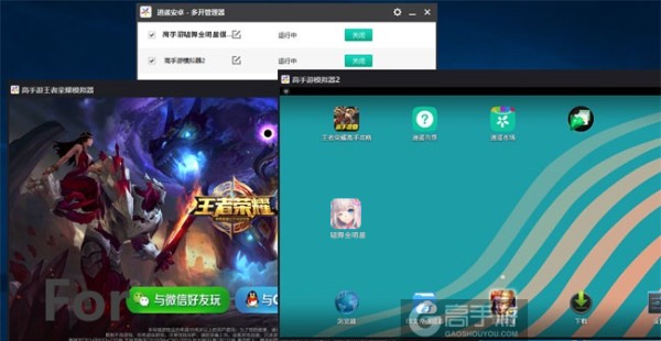 唱舞全明星双开截图