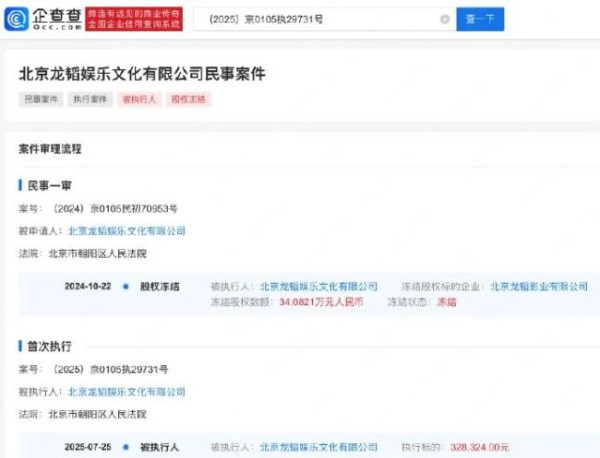 黄子韬还能撑起朵薇卫生巾吗 股权变更引发关注