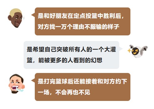 《网易全明星》周年庆这个新玩法，由你们来定义