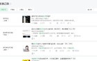 被脱口秀砸到不爽，老牌女权男被群攻，也算回旋镖了
