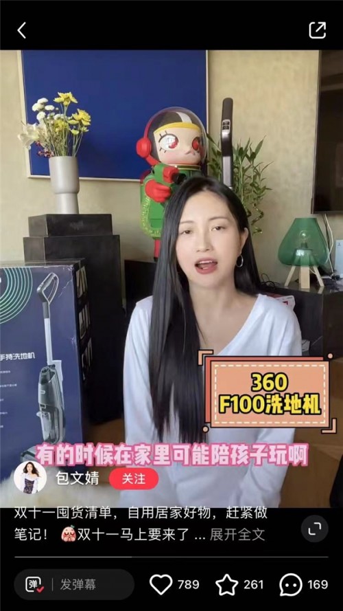360洗地机