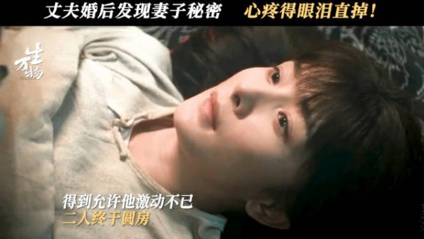 这是今晚还是明晚的剧情! 俺爹俺娘俺要出生啦!