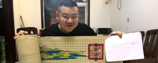 岳云鹏和雷佳音有什么过节