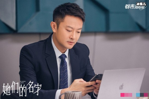 她们的名字陈彼得剧照