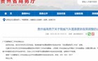 全国多地已陆续暂停汽车置换补贴