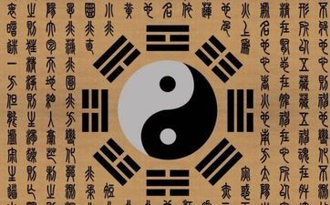 如何通过八字看婚姻远近关系呢
