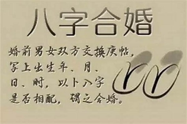 算明星婚姻的有几个准的？