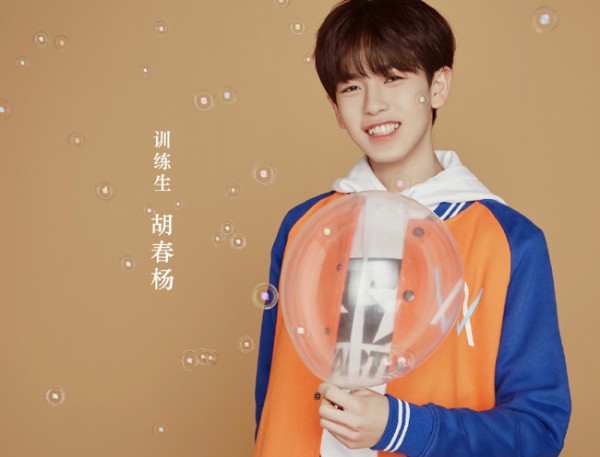 胡春杨学校在哪 青春有你胡春杨是什么学校的揭秘