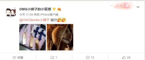 七夕节最大狗粮来袭！若风正式向女友戚蓝尹求婚！