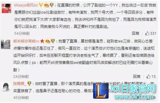 若风收买演员后续:我就要跟你们做对到底!
