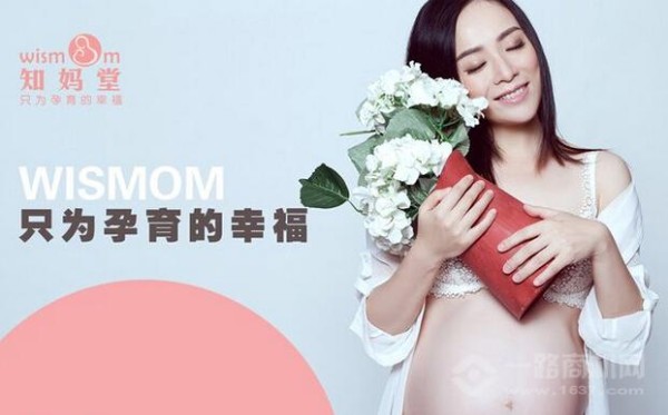 知妈堂