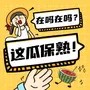 娱乐爆料小能手