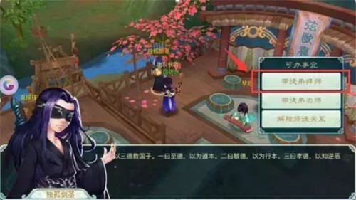 拜师.jpg