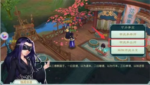 出师.jpg