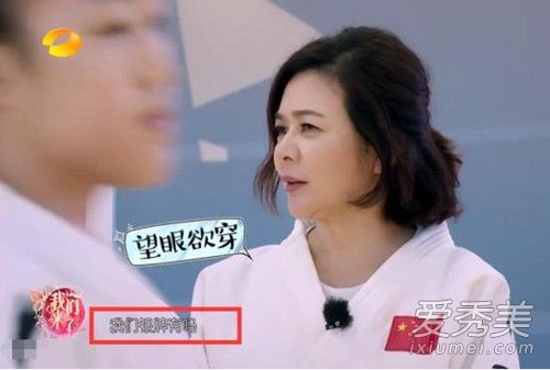 关之琳在《我们来了》中不合群？我们来了为什么不重视关之琳