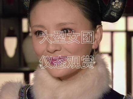 《甄嬛传》女团风姿尽显,仪态大片不容错过 甄嬛传不止是一部电视剧了 追剧