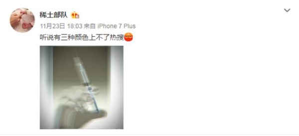 众星为幼儿园虐童事件发声