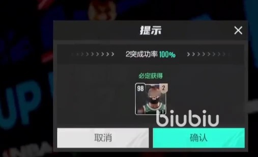 美职篮全明星突破等级上限方法说明 美职篮全明星等级突破攻略