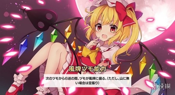 游侠网2
