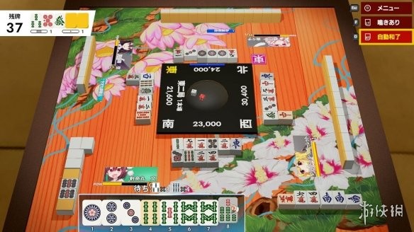 游侠网3