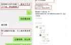 西北某院大解散！