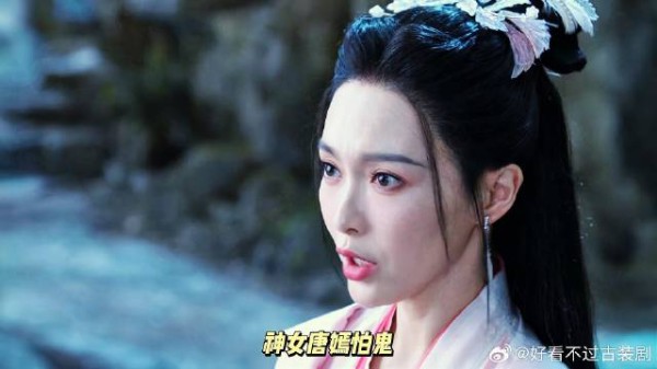 神女唐嫣怕鬼,大祭司刘学义很卑微