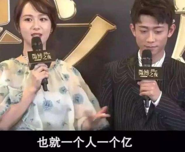 明星老板发年终奖：杨幂最壕，杨紫1人1亿，看范冰冰网友都沉默了