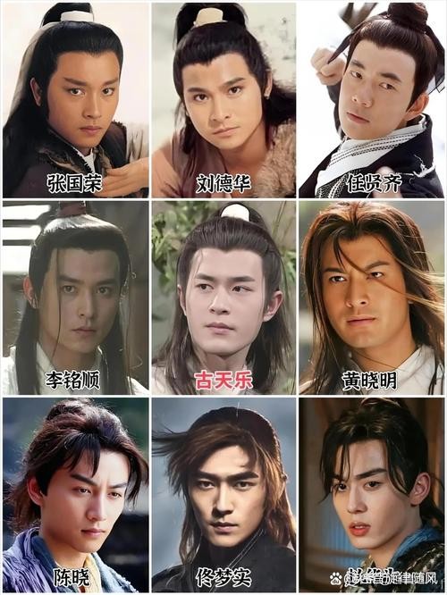 娱乐圈疑云：杨过游戏揭秘明星隐秘生活
