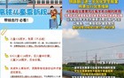 购票最新规定来了：不再根据身高，而是根据年龄！
