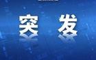 美国纽约暴发疫情