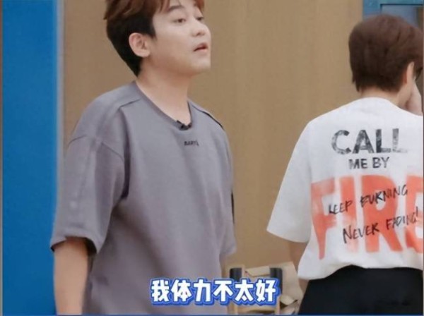 苏醒给王栎鑫道歉 兄弟情深化解矛盾