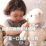 养生小能手