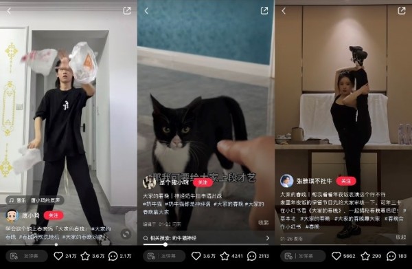 小红书