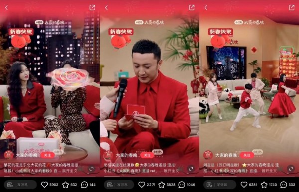 小红书