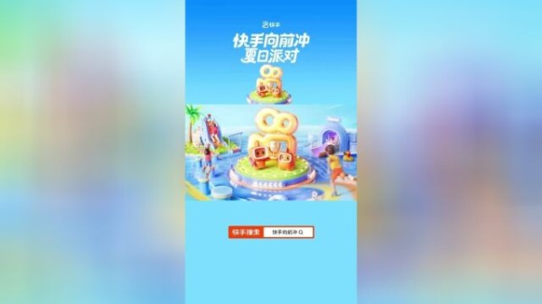 Thumbplayer Poster Plugin Image