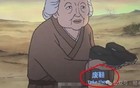 电影《浪浪山小妖怪》字幕疑现错别字，多方回应