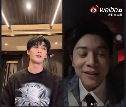 王赫野武艺直播互动高能,二人转式接梗引热议