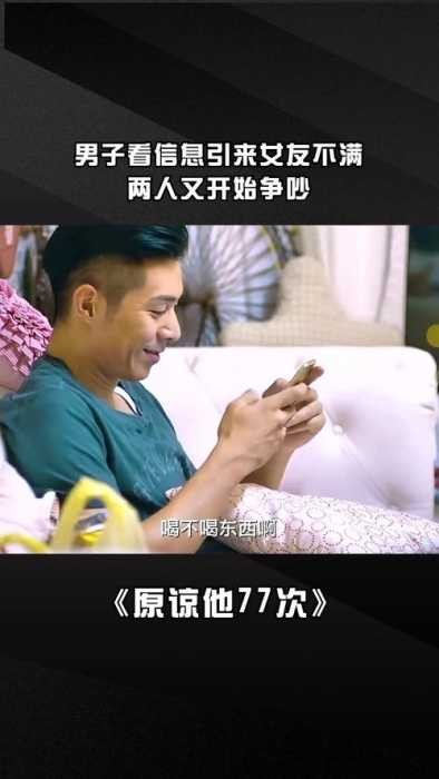 怎么查两人八字相克的人关系图
