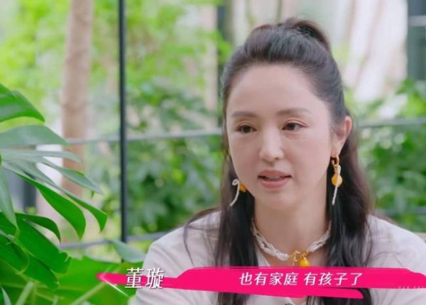 董璇说自己结婚给高云翔发了微信 尊重与放手