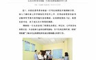 李俊敏已任广州市从化区委常委